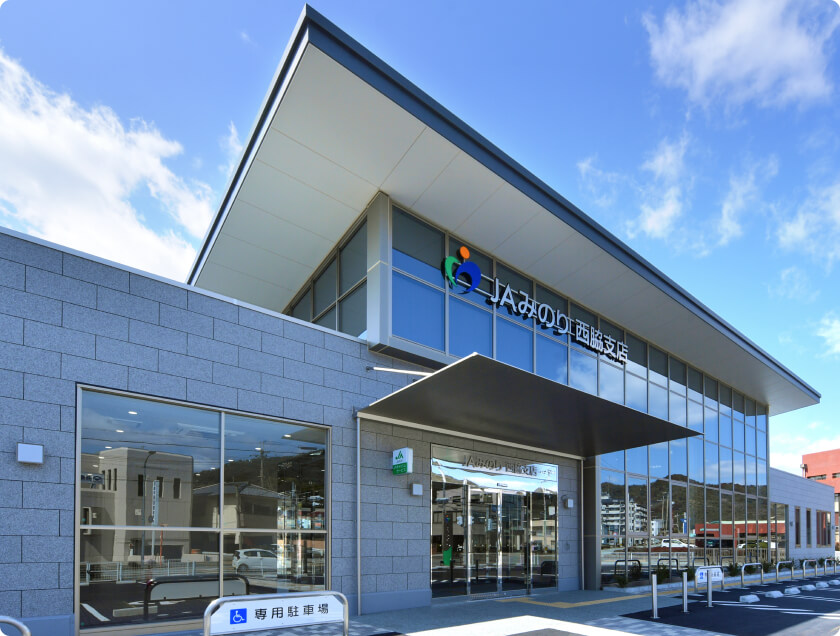 支店